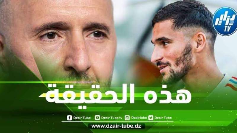 أزمة عوار تنتهي و اللاعب سيكون مع الخضر الشهر المقبل !