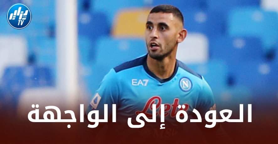 عرضان إيطاليان على طاولة غولام للعودة الى الملاعب
