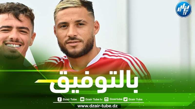 عاجل…بلايلي ينتقل الى الدوري الفرنسي