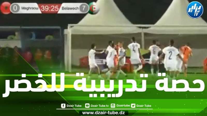 بالفيديو…المنتخب الجزائري يكتسح المغرب بسباعية في كرة القدم المدرسية