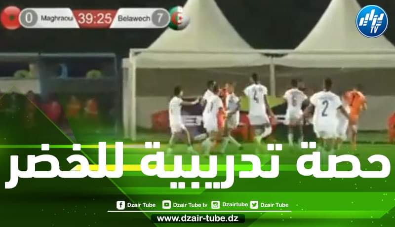 بالفيديو…المنتخب الجزائري يكتسح المغرب بسباعية في كرة القدم المدرسية