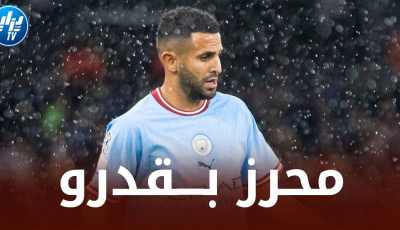 ترتيب محرز في الكرة الذهبية يصنع الحدث!