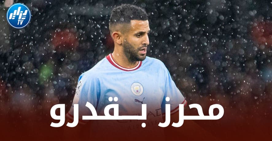 ترتيب محرز في الكرة الذهبية يصنع الحدث!
