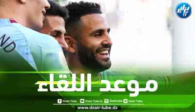 تـــــــــوقيت مباراة مانشستر سيتي و كوبنهاغن و القنوات الناقلة