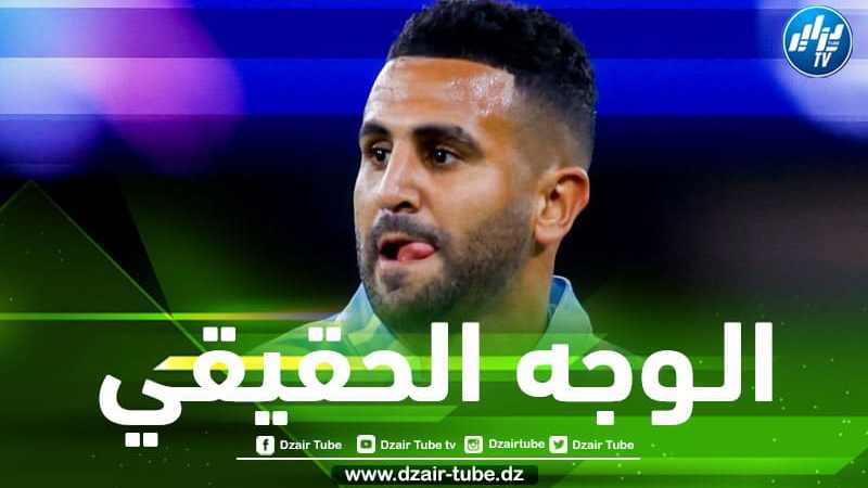 محرز يعود من بعيد…و يفتح صفحة جديدة مع جماهير مانشستر سيتي!