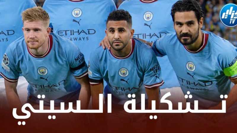 تــــــــــشكيلة مانشستر سيتي المتوقعة أمام ليستر سيتي
