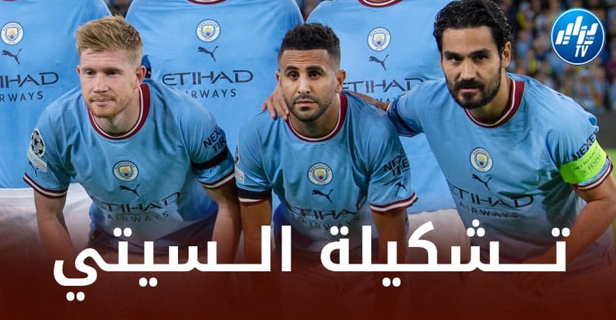 تــــــــــشكيلة مانشستر سيتي المتوقعة أمام ليستر سيتي