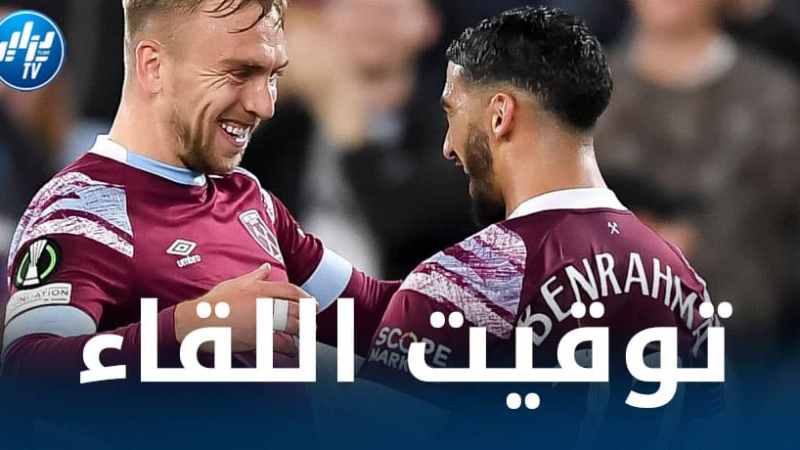 تـــــــوقيت مباراة ساوثهامبتون و ويست هام ….و القنوات الناقلة
