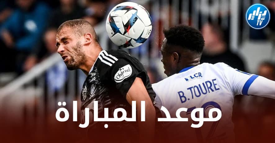 تــوقيت مباراة بريست و كليرمون فوت…و القنوات الناقلة