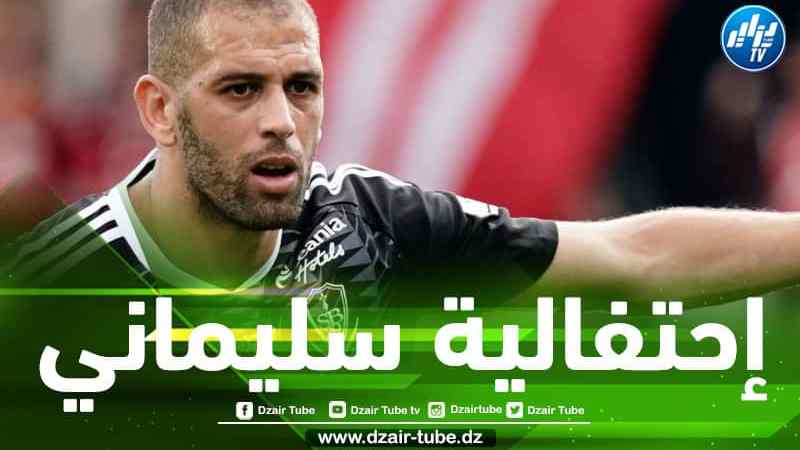 ”إحتفالية سليماني” تخطف الأنظار في فرنسا !