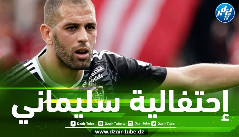”إحتفالية سليماني” تخطف الأنظار في فرنسا !