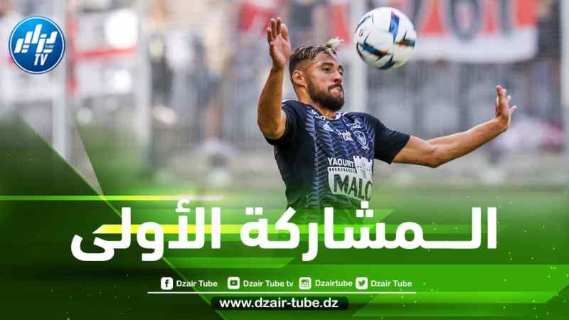 بسبب قوانين الـدوري الفرنسي…هذا هو موعد أول مشاركة ليوسف بلايلي مع أجاكسيو
