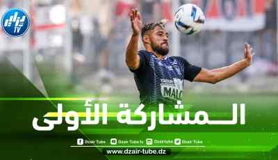 بسبب قوانين الـدوري الفرنسي…هذا هو موعد أول مشاركة ليوسف بلايلي مع أجاكسيو