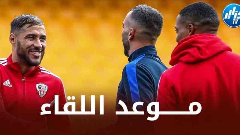 تــوقيت مباراة أجاكسيو و باريس سان جيرمان…و القــنوات الناقلة