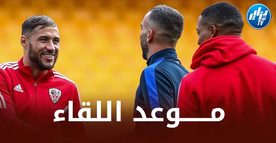 تــوقيت مباراة أجاكسيو و باريس سان جيرمان…و القــنوات الناقلة