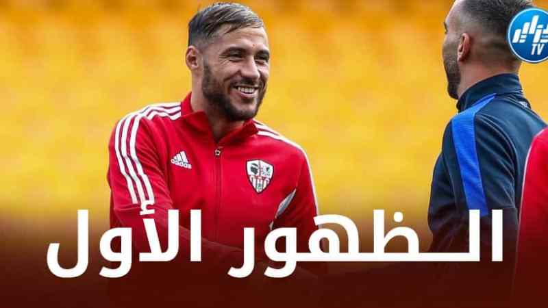 هــكذا علقت جماهير أجاكسيو على مستوى بلايلي في مباراة اليوم