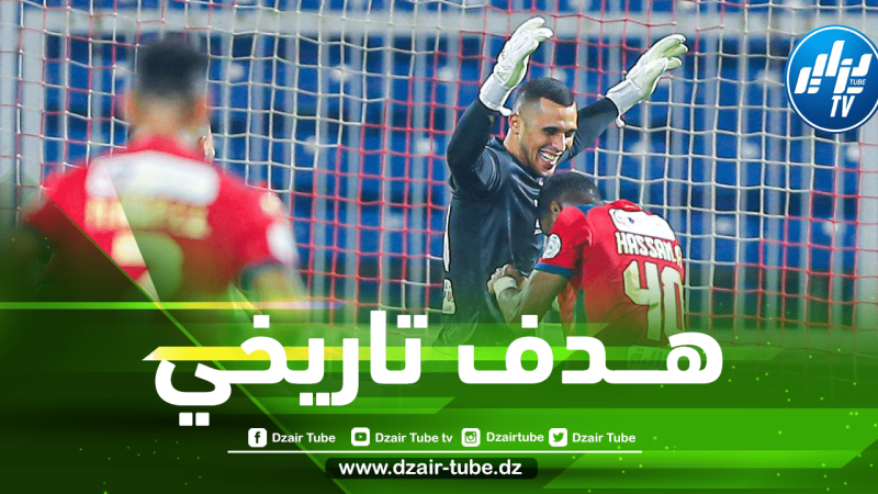 هــكذا علقت الجماهير السعودية على هدف زغبة التاريخي !
