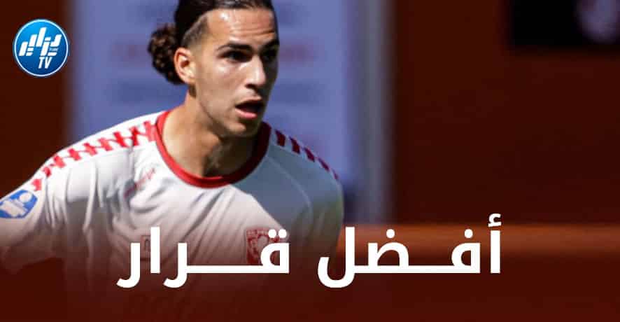 صحفي هــولندي يقدم نصيحة لــ”أياكس” بخــصوص زروقي!