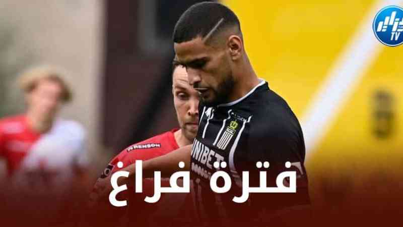 زرقان يفشل في الخروج من فترته الصعبة!