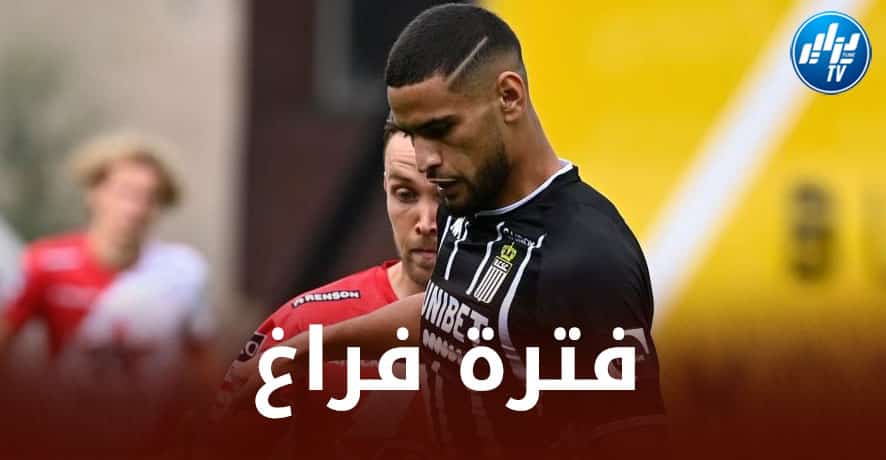 زرقان يفشل في الخروج من فترته الصعبة!