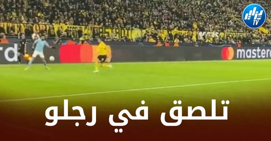 بالــــفيديو….”الـويفا” تتغنى بالكــونترول العالمي لرياض محرز أمام بوروسيا دورتموند