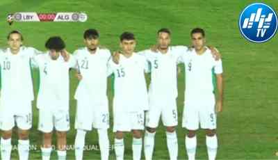 المنتخب الوطني الجزائري تحت 20 سنة يتعادل مع نظيره الليبي