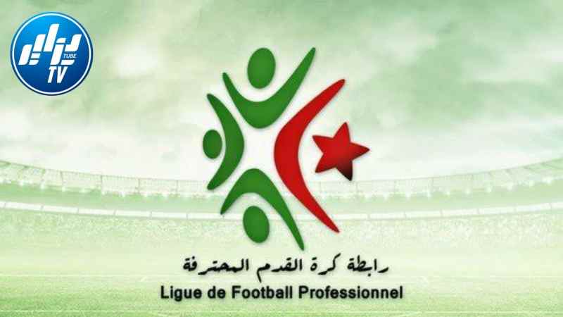 البطولة المحترفة الأولى…أتليتيك بارادو يفوز على هلال شلغوم العيد