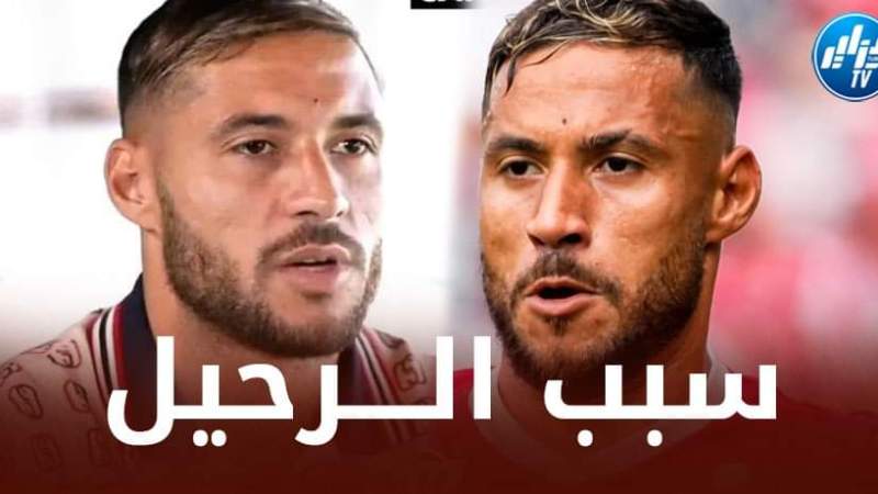 بــلايلي يكشف السبب الحقيقي لمغادرته بريست!