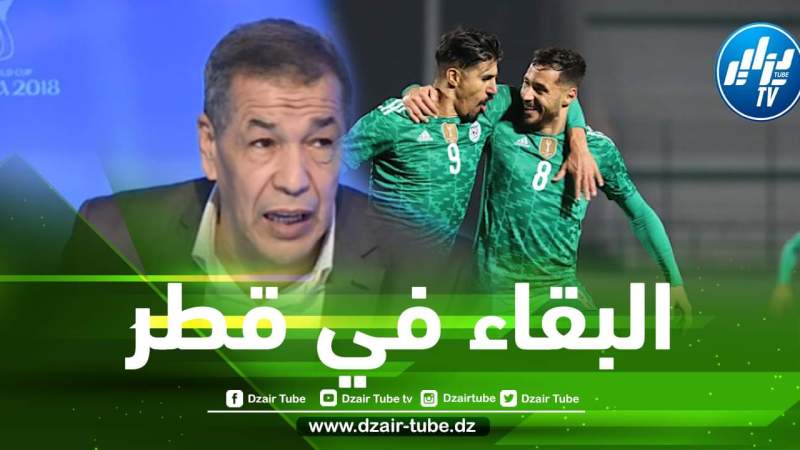 بالــفيديو…بن شيخ : بونجاح ذكي لأنه فضل البقاء في قطر عكس بلايلي الذي إحترف في بريست !!