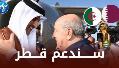 الــرئيس تبون : قطر ستقدم مونديالا تاريخيا…و الـجزائر تقدم دعمها الكامل لها