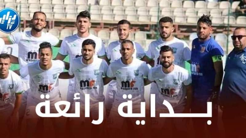 بـــ4 إنتصارات و من دون تلقي أي هدف…بداية رائعة لترجي مستغانم في الرابطة الثانية !!