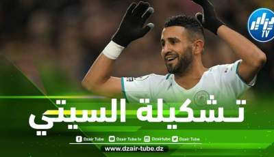 التشكيلة الرسمية لمانشستر سيتي ضد كوبنهاغن
