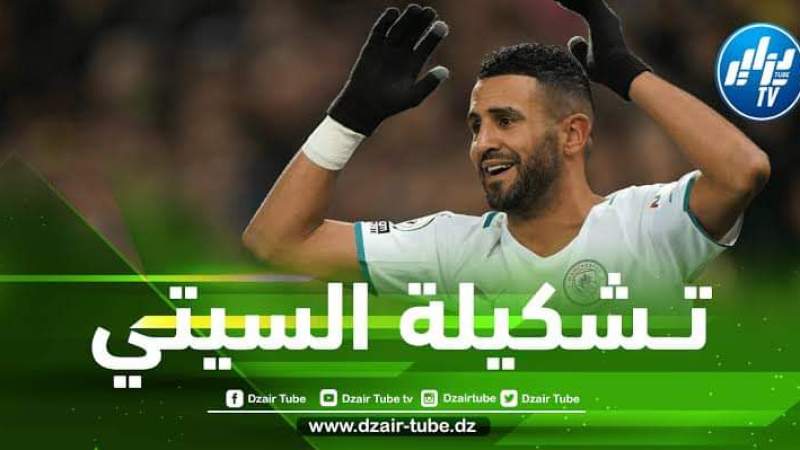 التشكيلة الرسمية لمانشستر سيتي ضد كوبنهاغن