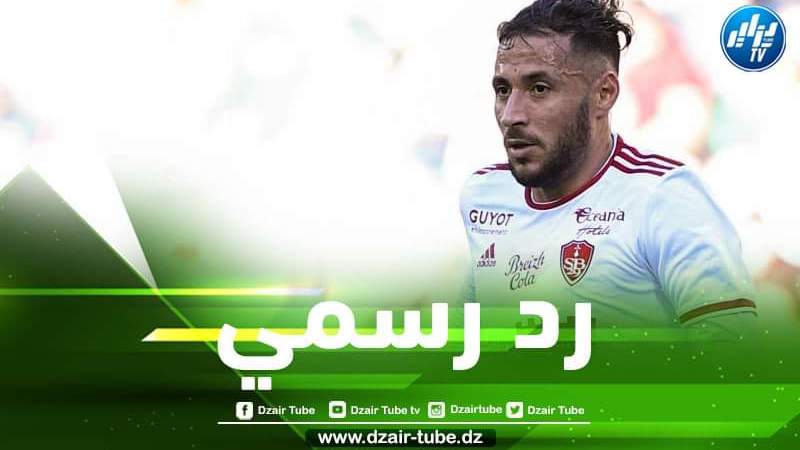 رد رسمي من الفاف حول إمكانية عودة بلايلي إلى الدوري الجزائري