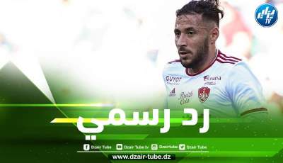 رد رسمي من الفاف حول إمكانية عودة بلايلي إلى الدوري الجزائري