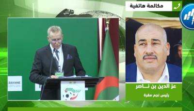 بن ناصر عز الدين لدزاير توب…نجم مقرة فريق القلب و رفضت من أجله عضوية المكتب الفدرالي