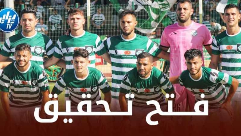 بسبب إمكانية التلاعب بنتائج المباراة…إدارة رائد القبة تفتح تحقيقا بعد مباراة واد سلي !!