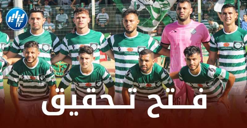 بسبب إمكانية التلاعب بنتائج المباراة…إدارة رائد القبة تفتح تحقيقا بعد مباراة واد سلي !!