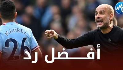 بالــصورة…الكرة الذهبية تعيد الإعتبار لــرياض محرز أمام غوارديولا و نجوم السيتي