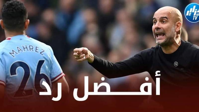 بالــصورة…الكرة الذهبية تعيد الإعتبار لــرياض محرز أمام غوارديولا و نجوم السيتي