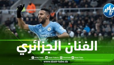 مانشستر سيتي يشيد بمستوى رياض محرز