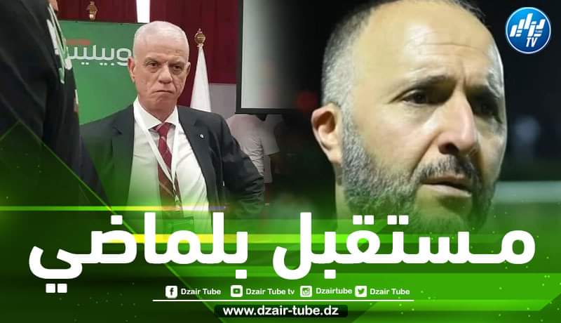 عاجل….زفيزف يحسم مستقبل بلماضي مع الخضر