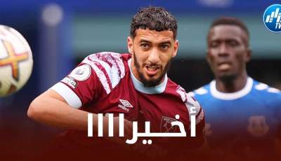 بعد تهميش كبير تعرض له هذا الموسم…بن رحمة يتحصل أخيرا على طوق النجاة في إنجلترا