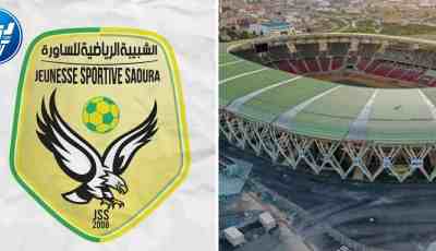 رسميا…شبيبة الساورة تستقبل  مبارياتها في كأس الكونفدرالية الإفريقية على ملعب وهران الجديد