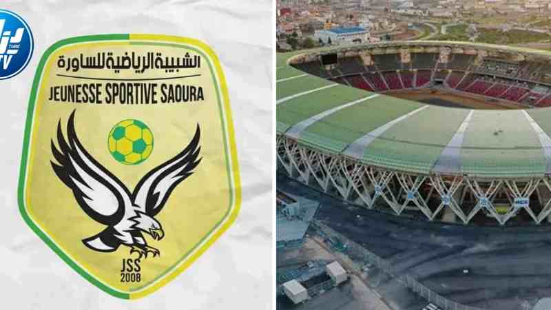 رسميا…شبيبة الساورة تستقبل  مبارياتها في كأس الكونفدرالية الإفريقية على ملعب وهران الجديد