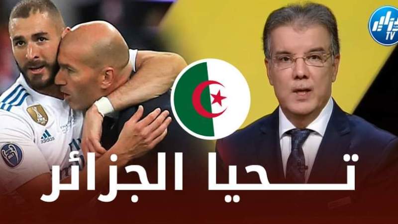 بالفيديو..طارق ذياب: لما يفشل بن زيمة يقولون عليه جزائري..و لما يتألق يصبح فرنسي..تحيا الجزائر بلد بن زيمة و زيدان