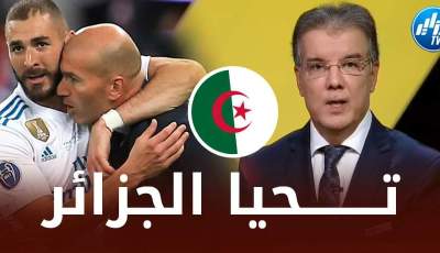 بالفيديو..طارق ذياب: لما يفشل بن زيمة يقولون عليه جزائري..و لما يتألق يصبح فرنسي..تحيا الجزائر بلد بن زيمة و زيدان