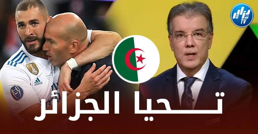 بالفيديو..طارق ذياب: لما يفشل بن زيمة يقولون عليه جزائري..و لما يتألق يصبح فرنسي..تحيا الجزائر بلد بن زيمة و زيدان
