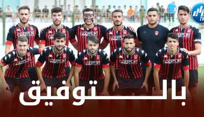 كأس الكونفيديرالية الإفريقية : تـــوقيت مباراة إتحاد العاصمة و أس سي كارا الطوغولي