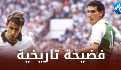 قبل إنطلاق المونديال…موقع ”كورة” يستذكر ”فضيحة خيخون” التي هزت الفيفا !!